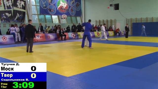 73 Тугучев Моск  Сидельников Твер