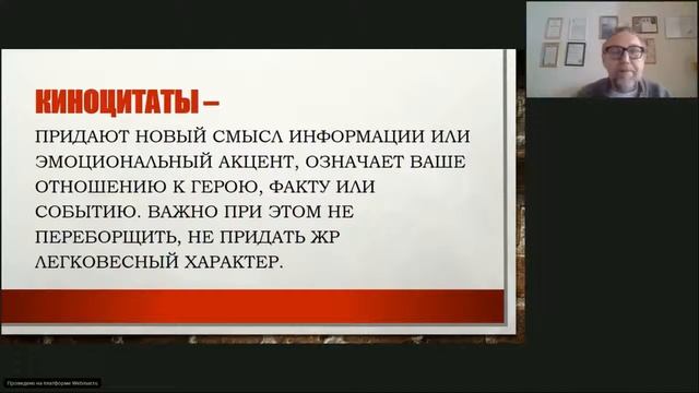 Как сделать журналистское расследование интересным.