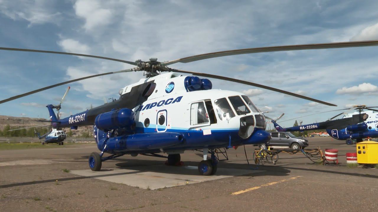 Парк авиакомпании «АЛРОСА» пополнился вертолётом для перевозки сотрудников и груза
