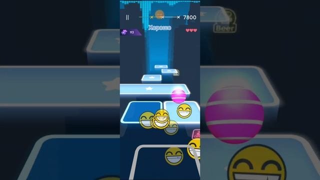 Magic Jump