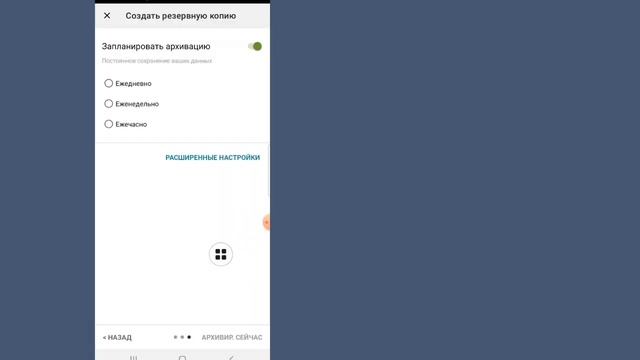 Как восстановить удаленный журнал вызовов // Восстановить старые SMS
