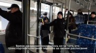 В Нижневартовске появились новые маршруты, по которым ходят новые автобусы...