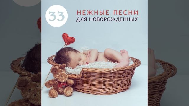 Мирный фон