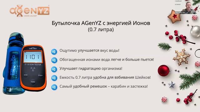 Новые продуктовые линейки в 2021 году   Сооснователь #AGenYZ Олег Андрийчук