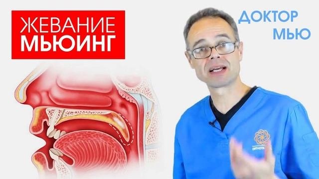 Омоложение через марафоны мьюинга — правда или миф?