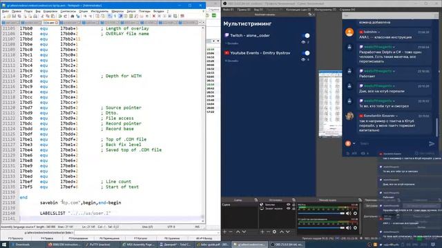 NedoOS: BDS C compiler test