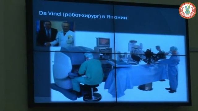 Современные достижения  медицины Японии (1/6)