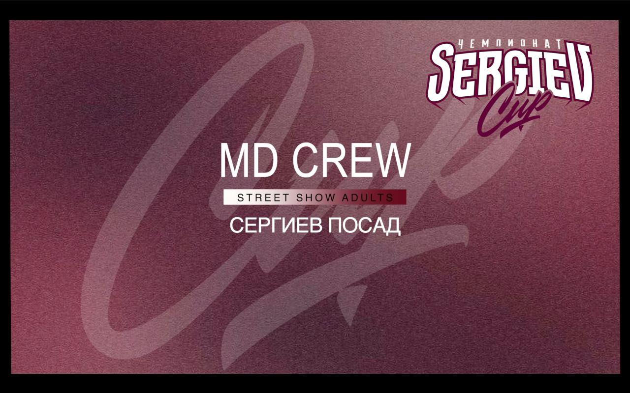 2nd place | MD Crew | Street Show Adults | Sergiev Cup 2024|#sergievcup