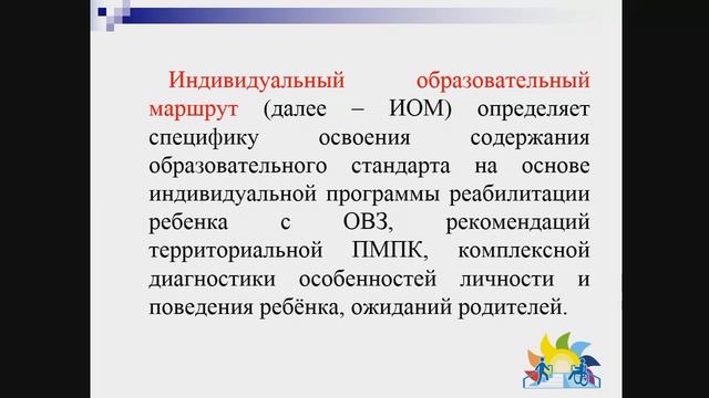 Бинарная лекция