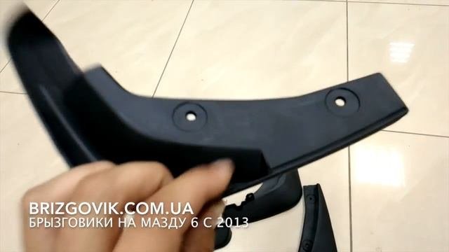 Брызговики на Мазду 6 с 2013 AVTM