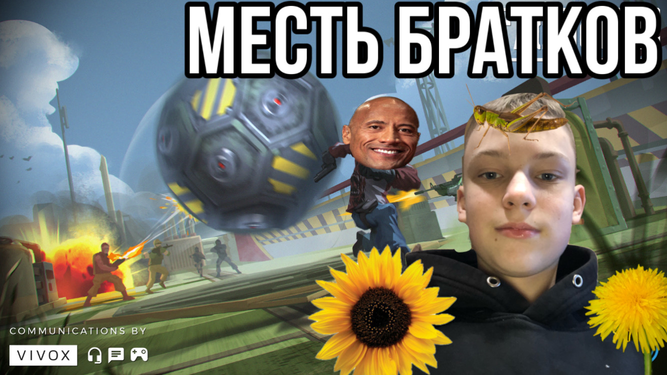 Tacticool 2 месть Братков