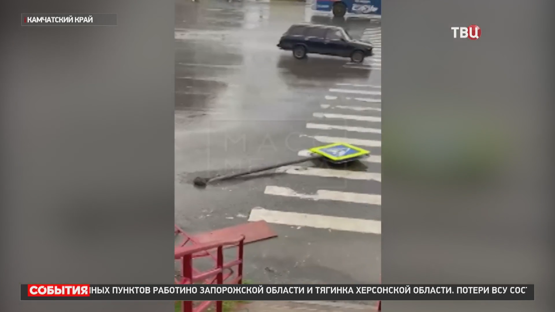 На Камчатку обрушился мощный циклон / События на ТВЦ