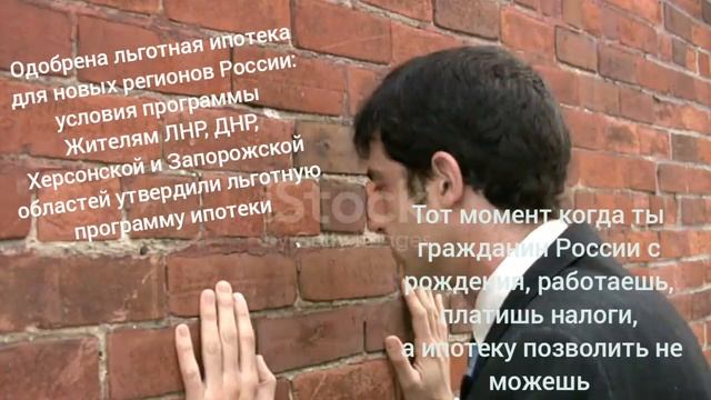 Обажаю, то как наша страна относится к своим гражданам #ипотекухервозмёшь