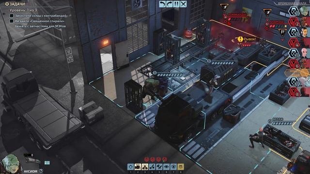 XCOM Chimera Squad - Первый Взгляд на новую XCOM!