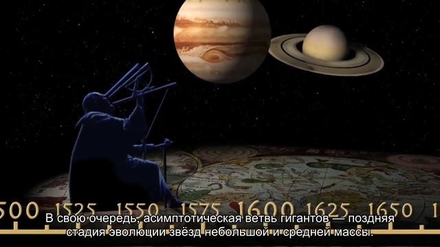 В галактике NGC 6544 найдены звезды второго поколения. Они похожи на Солнце