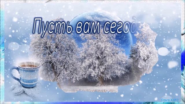 #Маленькиеоткрытки#Пожелание#Доброго утра!