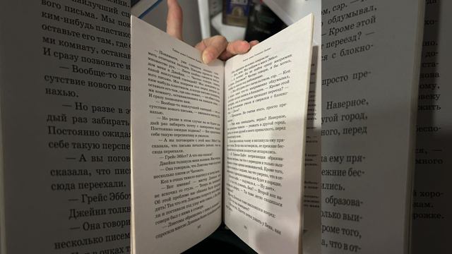 #книга «Тайна дома Гленнон-Хайтс» Эйриэнн Корриган📖 #книжныйблог #обзоркниг #книги #чтопочитать