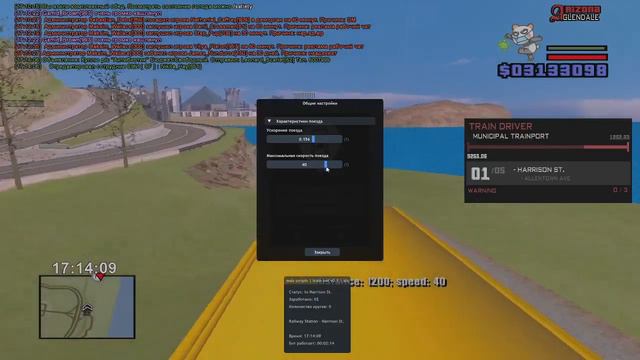 TRAIN BOT - МАШИНИСТ ЄЛЕКТРОПОЕЗДА / ИГРАЮ С БОТОМ МАШИНИСТ ЄЛЕКТРОПОЕЗДА НА ARIZONA RP / GTA SAMP