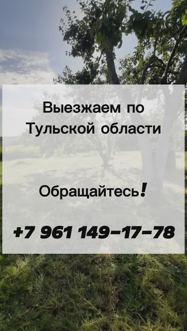Благоустройство придомовой территории.
Компания "Чистый лист 5F'