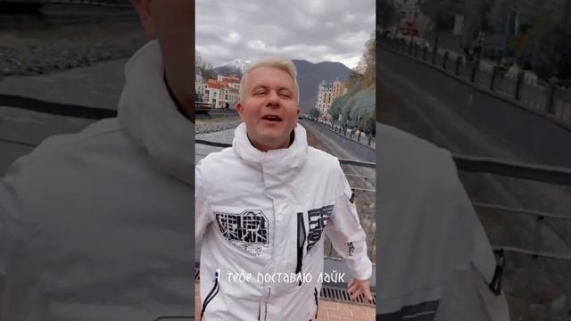 Забери меня в оффлайн