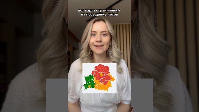 Где можно жарить шашлыки в Беларуси?