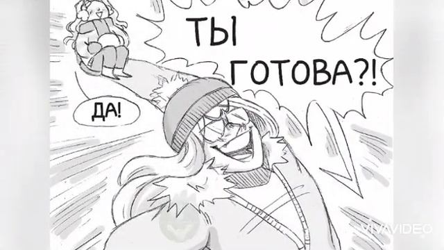 Озвучка комиксов: Моя геройская академия #5