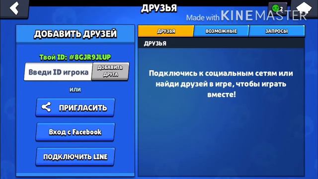 ШОК! У МЕНЯ ЗАБЛОКИРОВАЛИ АККАУНТ|РАЗГОВОРНОЕ ВИДЕО