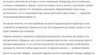 Сколько зарабатывают в Барысе. Кто крышует Гудачека? Бабаев о ситуации в клубе. #ГоловойОбЛед