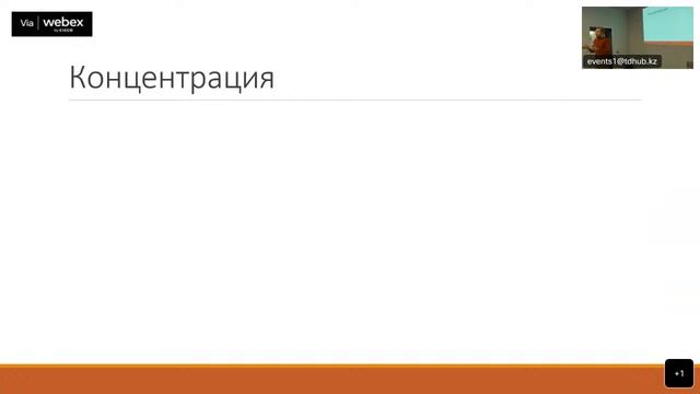 "Тайм-менеджмент - основа личной эффективности" Андрей Станков, 09.12