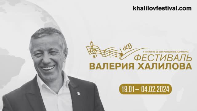 Интервью на радио "Орфей" - "В пределах классики" (17.01.24)