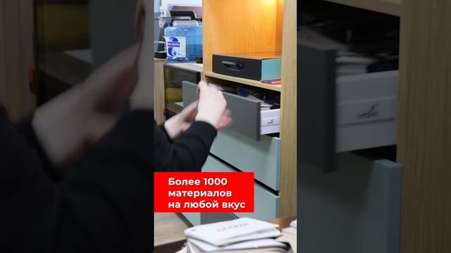 МАТЕРИАЛЫ ДЛЯ ВАШЕЙ МЕБЕЛИ  Корпусная мебель на заказ в СПб