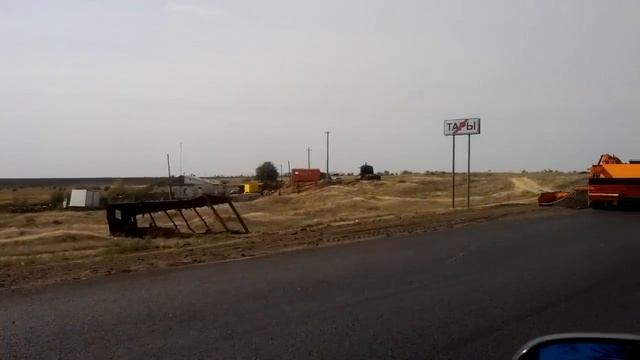 Делают обочину Тары Волгоград