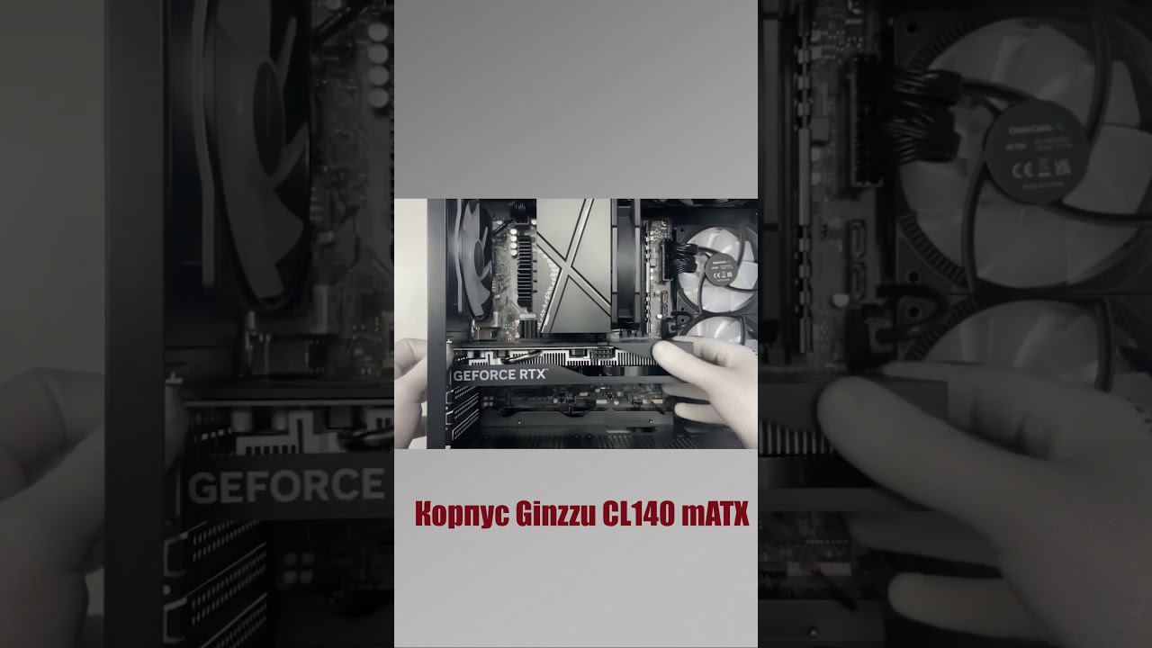 Сборка пк для подписчика за 100к #pc #pcbuild #pcgaming #пк