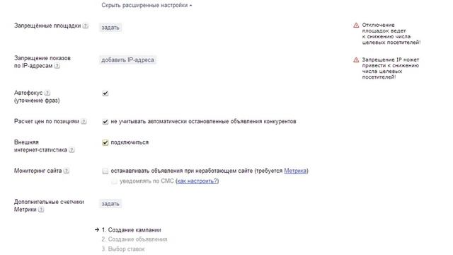Контекстная реклама в Яндекс Директ, настройка и создание Яндекс Директ
