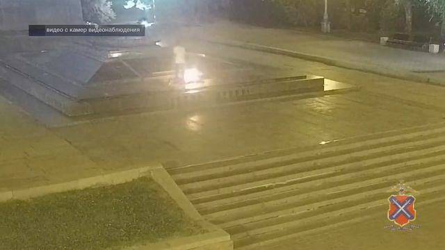 Задержан гость города Волгограда прикуривший сигарету от Вечного огня