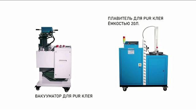 Кромкооблицовочный станок KDT KE-668JGA для ПУР клея.