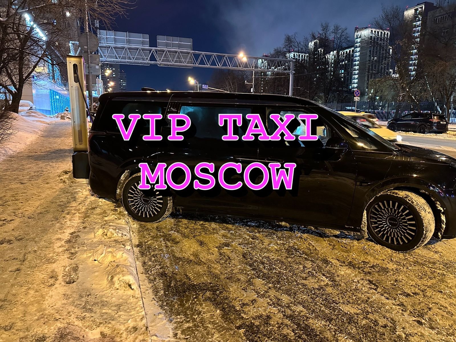 zeekr009elite taxiПятница
