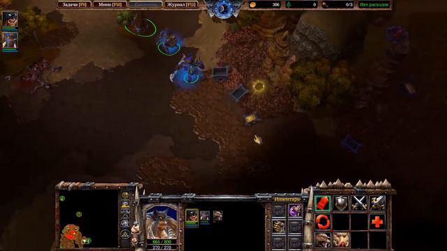 Прохождение Warcraft III: Reforged Серия 58 "Рексар и цивилизация"