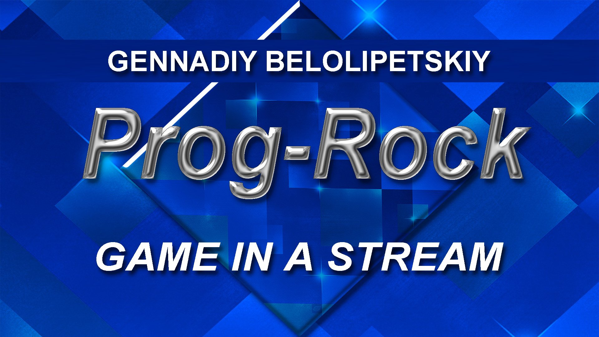 Gennadiy Belolipetskiy - Game in a Stream (Progressive Rock, Art rock, Ambient)