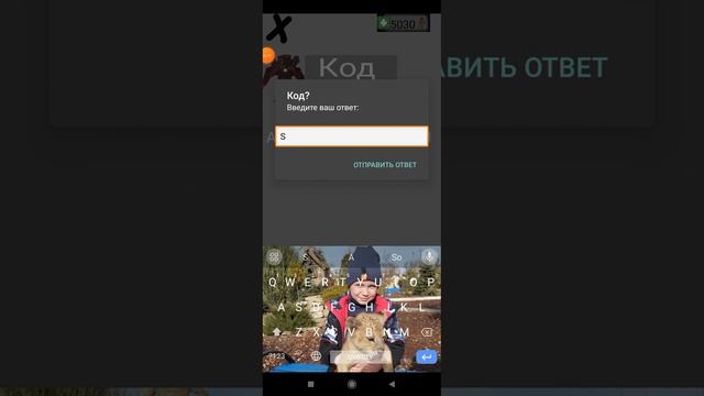 обзор на мою игру в покет код SKIBIDI ФАЙТ