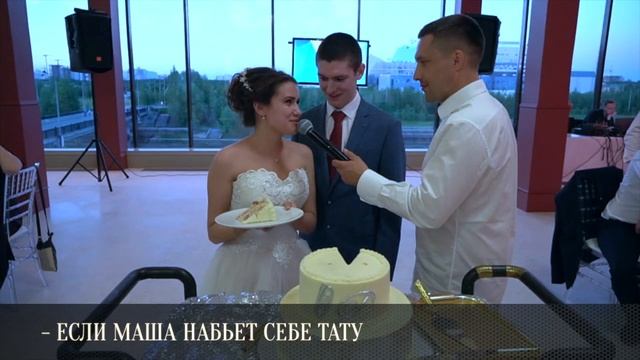 Торт за татуировку
ведущий Максим Кучер