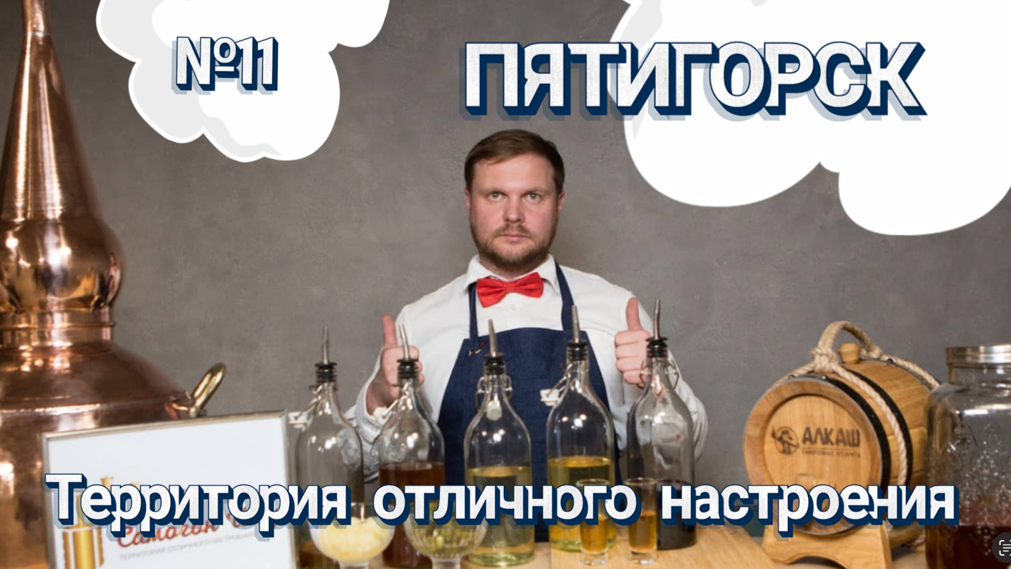 Приехал в Пятигорск и сразу поехал купаться!