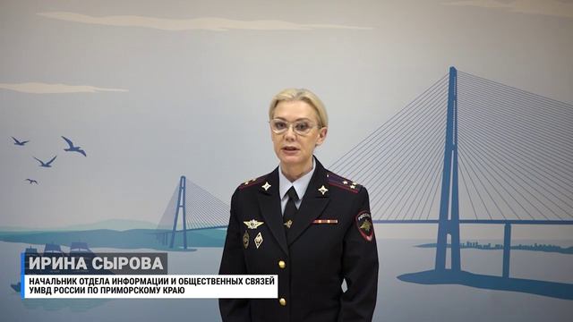 Во Владивостоке полицейские перекрыли канал незаконной миграции.