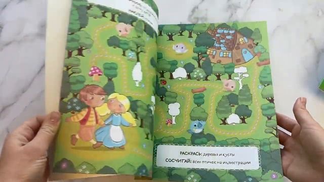 Пряничный домик (+ более 50 наклеек)