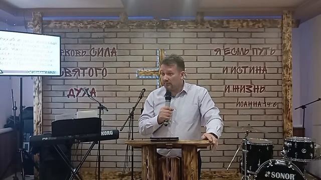 Взаимодействие даров