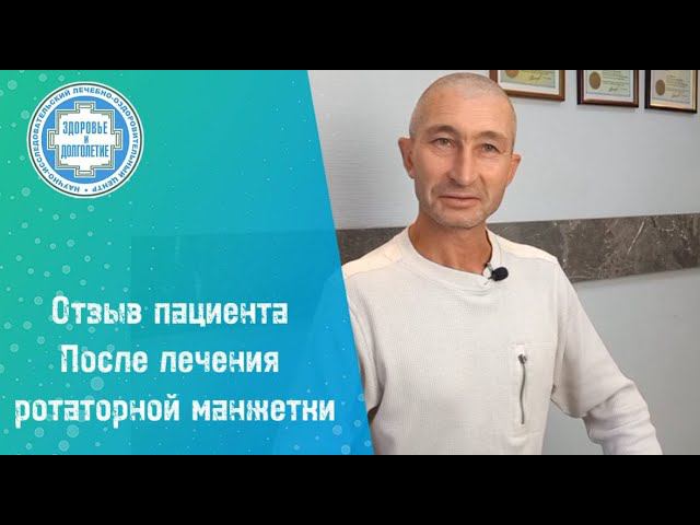 ♂️  Травма плечевого сустава и плечевого сплетения