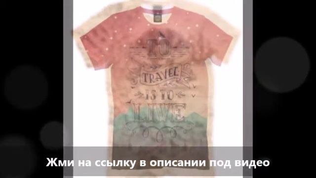 Футболка путешественника мужская. Футболки с принтом.  Коллекция Путешествия.