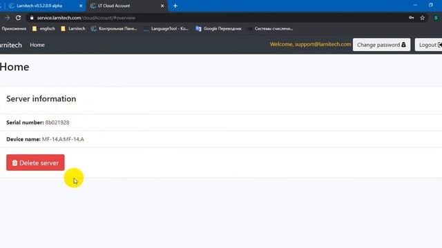 Удаление Cloud аккаунта на сервере Larnitech.