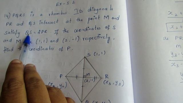 TN Samacheer 10 Maths New Syllabus Coordinate Geometry Ex 5.2 Sum 14
