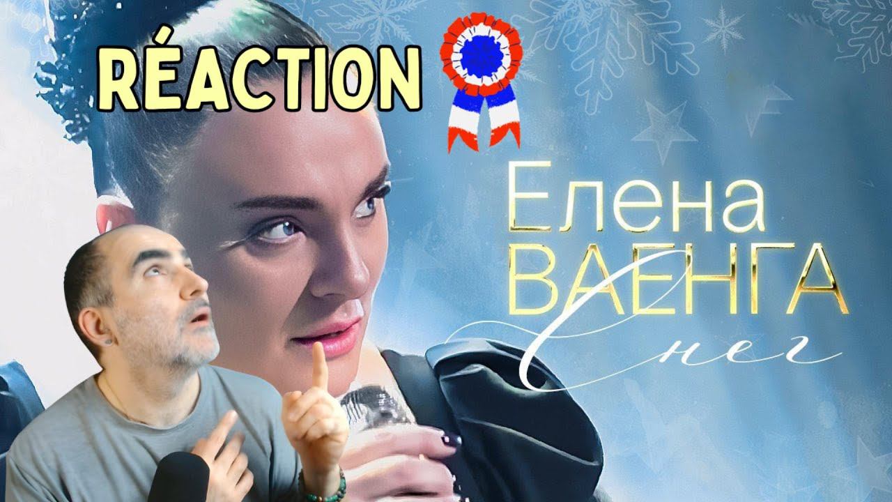 Elena Vaenga - Снег БКЗ Октябрьский  Réaction Française !